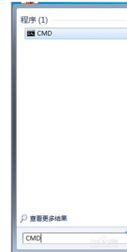 win7电脑ip地址怎么用命令进行查询