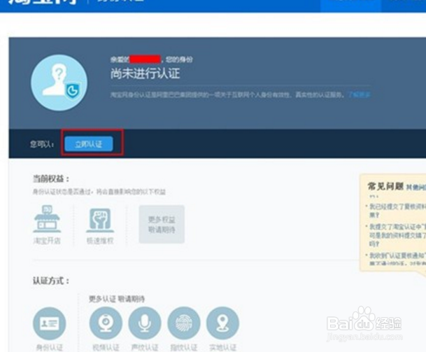 如何免费开网店
