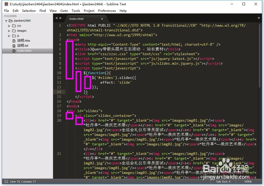 sublime text3怎么设置tab缩进为四个空格?