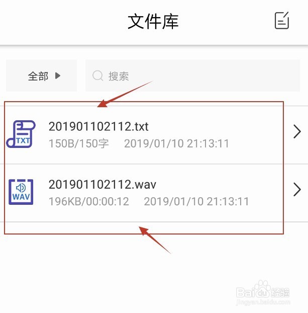如何快速把文字转换成语音