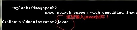 JAVA_JDK安装以及环境变量应如何配置