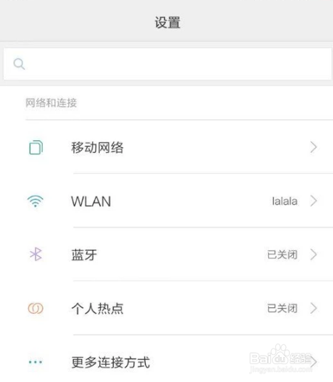 手机怎么连接蓝牙耳机呢