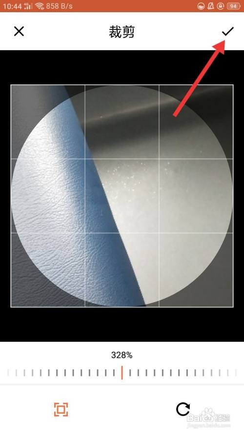 花秀直播如何修改头像