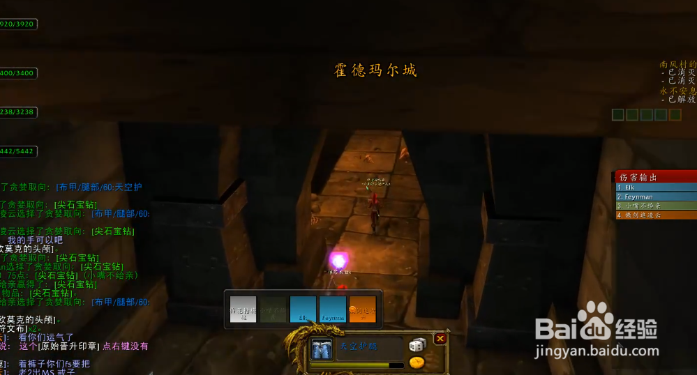 魔兽世界怀旧服部落的黑龙门任务流程攻略