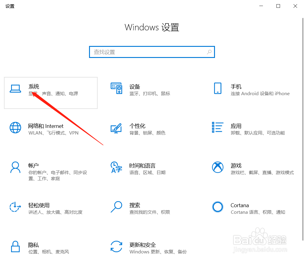 电脑规格型号怎么看