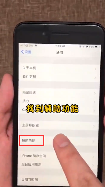iPhone声音通话声音小怎么办