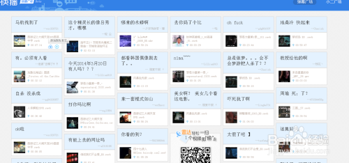 快播怎么找资源