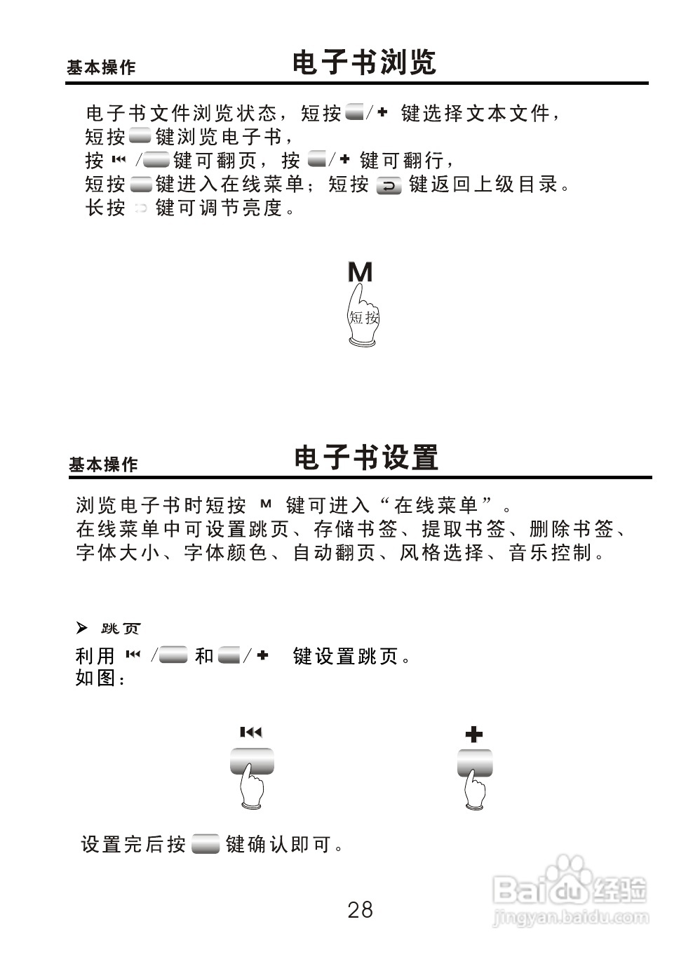 OPPO S9K数码影音使用说明书:[3]