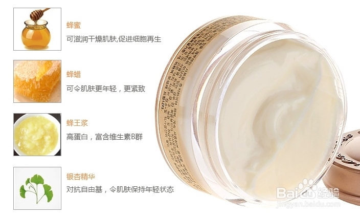 【眼霜什么牌子好】什么是眼霜眼霜的作用
