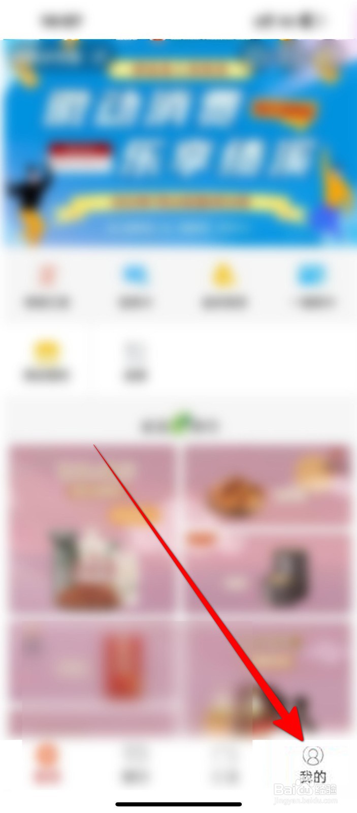 怎样查询银行卡里的余额
