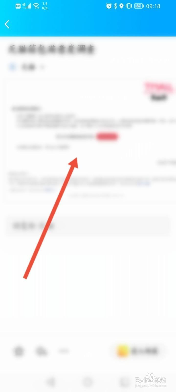 qq的邮箱在哪里怎么能找到怎么查看