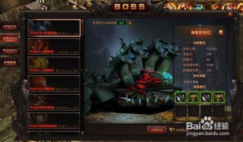 暗黑大天使详细玩法全攻略