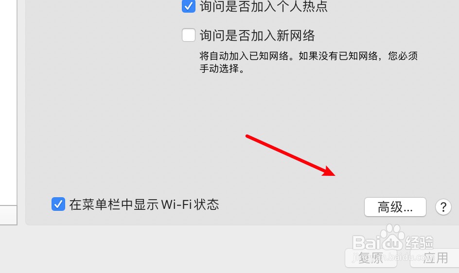 苹果电脑打不开网页怎么回事