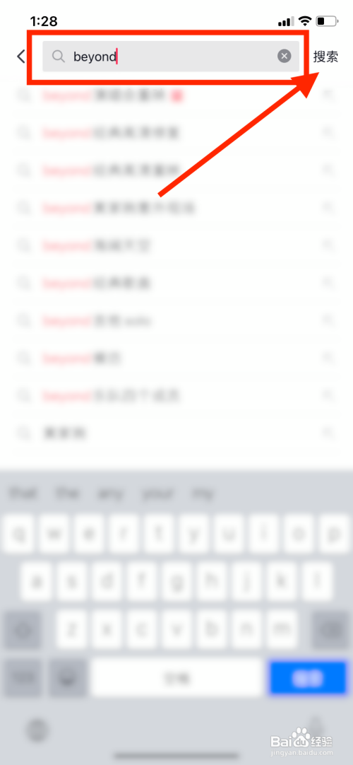 beyond演唱会1991怎么预约观看