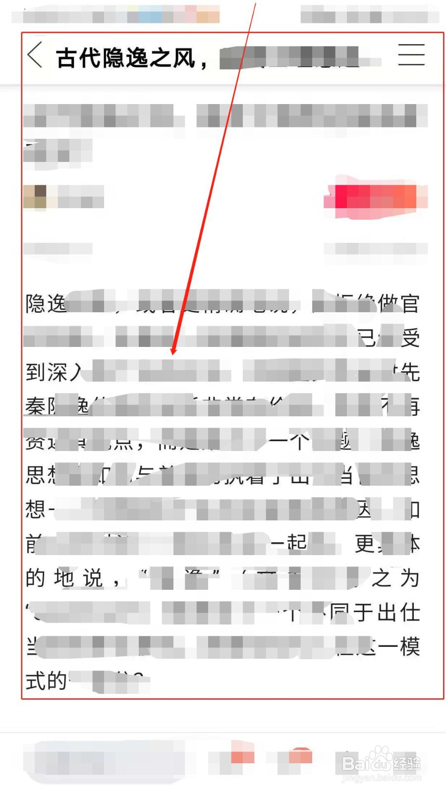 如何在全世界发表文章评论