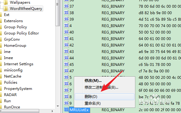 win7如何删除搜索记录？搜索历史记录删除方法