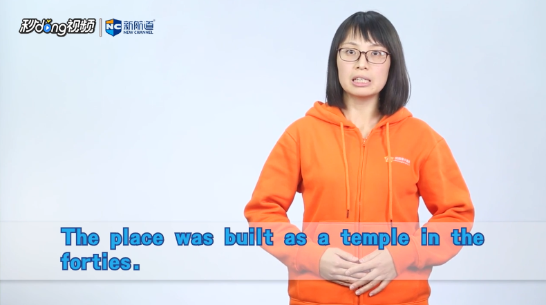 forty什么意思