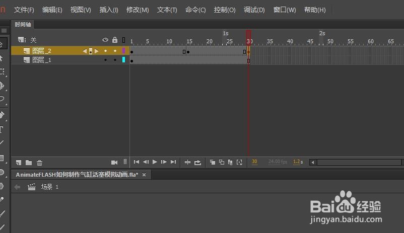Animate/FLASH如何制作气缸活塞模拟动画（1）