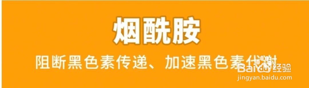 如何美白皮肤好