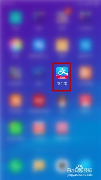 支付宝可以充话费吗-蚂蚁庄园小课堂