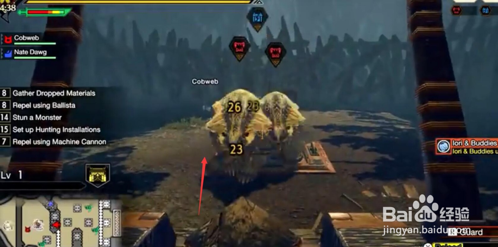 怪物猎人崛起新手攻略