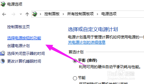 Win10系统开机速度太慢如何解决？