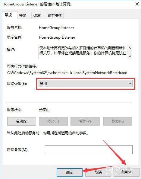 升级win10系统后硬盘占用率100%如何解决