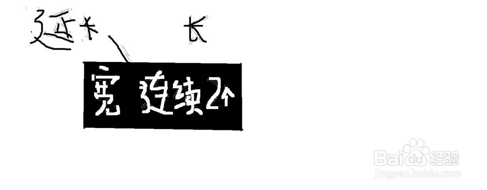 自制木制烟盒教程