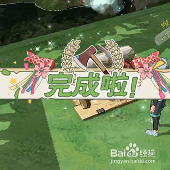 小森生活如何升级木工台
