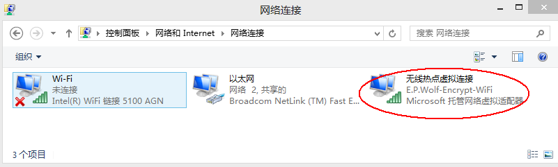 Internet连接共享访问被启用时出现错误(null)