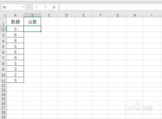<b>Excel怎么提取众数</b>