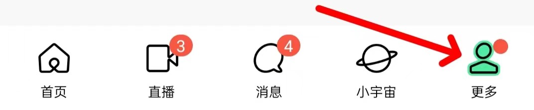 MOMO陌陌如何找到通用