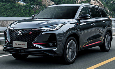 长安cs75plus玻璃水容量