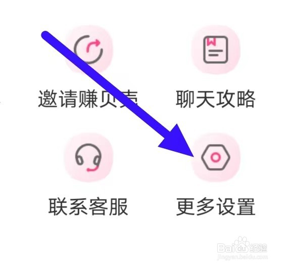 茶聊如何修改通话呼叫免打扰