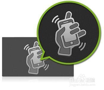 微信使用技巧：如何使用摇一摇