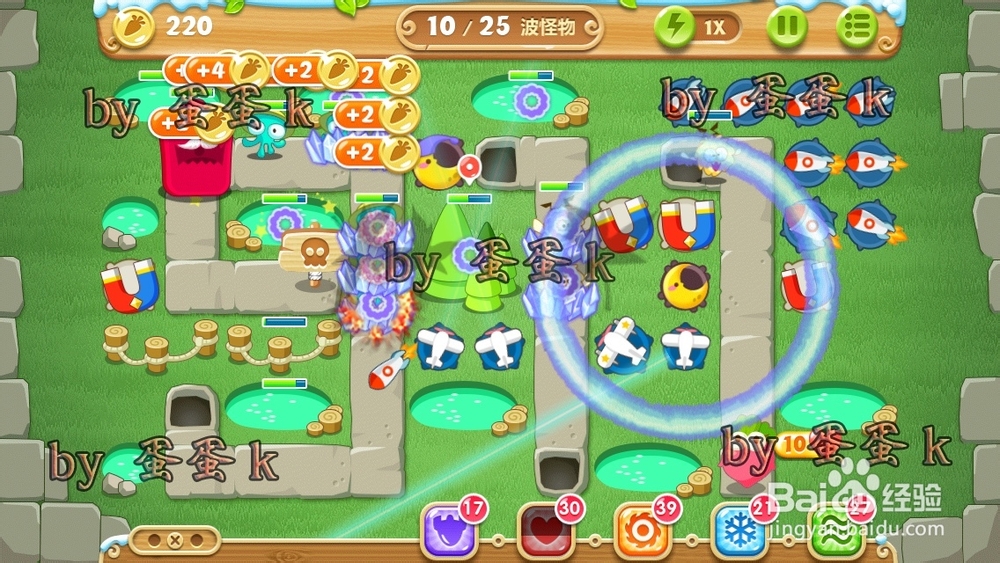 保卫萝卜2 地下庄园主题：[14]D16金萝卜＋火箭