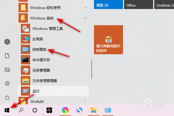 thinkpadE15鼠标指针晃动怎么办