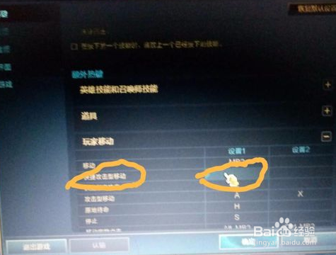 【视频教学】LOL怎么走A