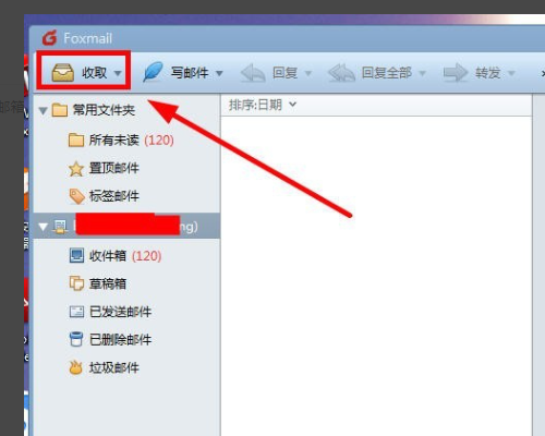 企业邮箱的端口应该怎样设置