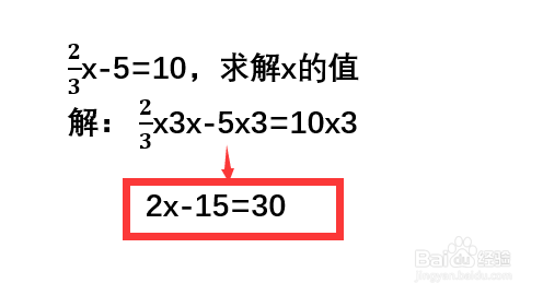 怎么教孩子解分式方程