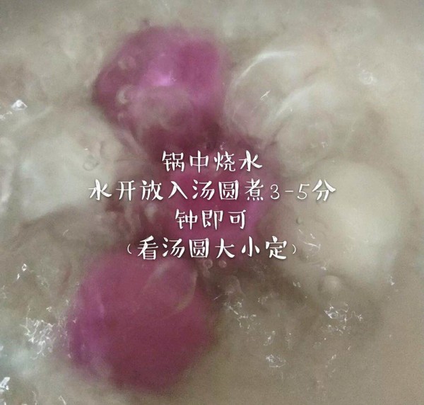 手工元宵怎么做