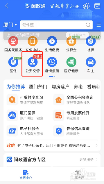 醉驾最新处理方法