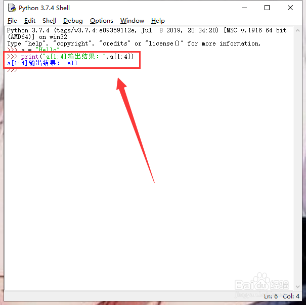 python截取指定位置的字符串