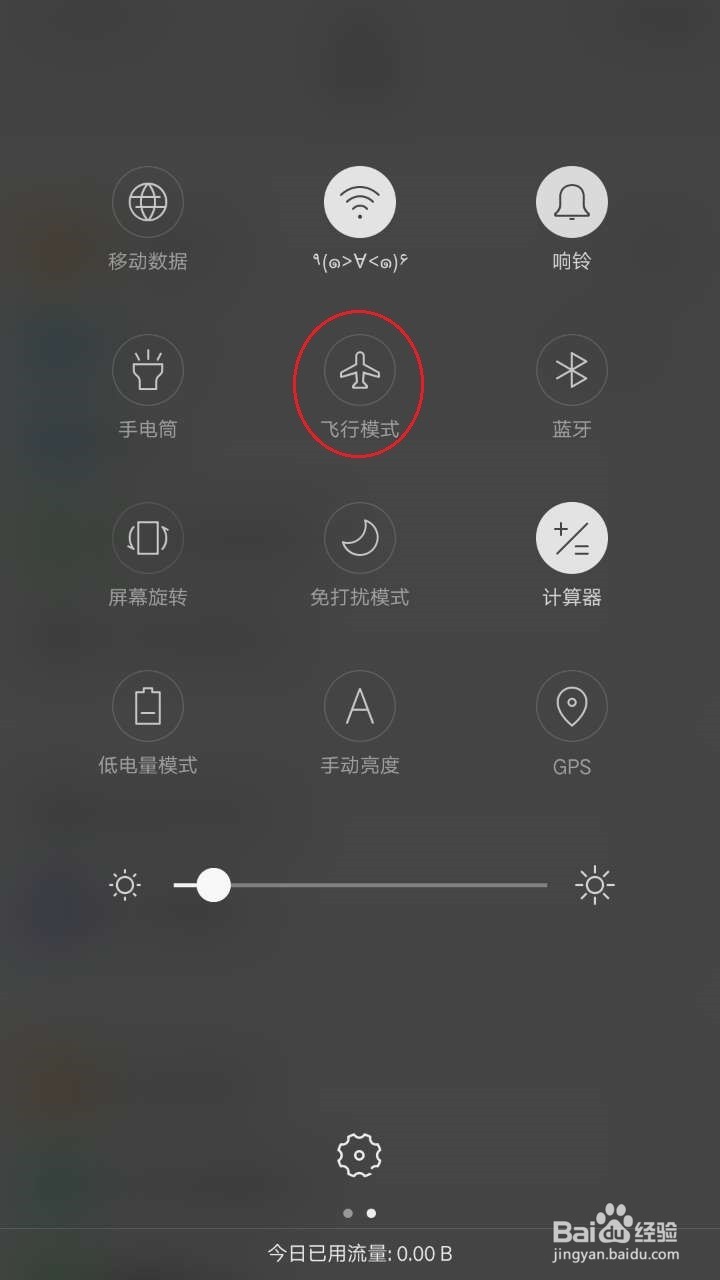 wifi和蓝牙都打不开怎么办