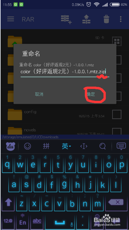 小米主题破解教程(小米主题破解apk)