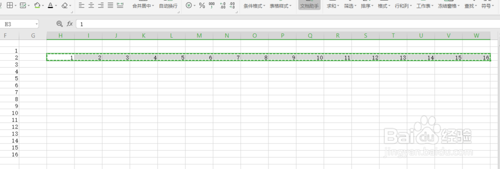 如何将一列数据设置成横向在一个单元格内