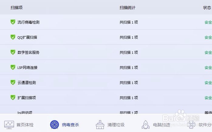 【玩转电脑】对付电脑卡慢的有效措施