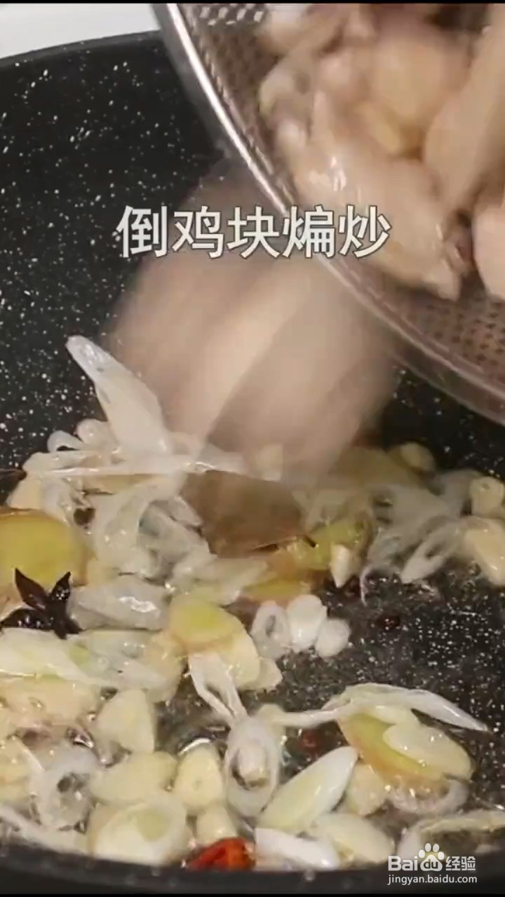 如何制作鲜嫩的鸡肉？