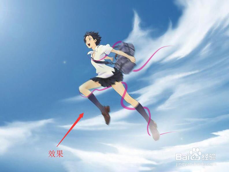 Photoshop添加动感光线缠绕效果（二）