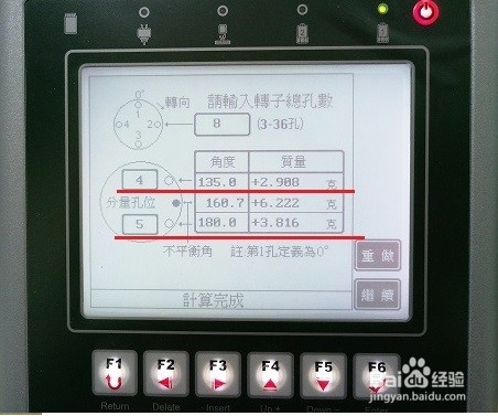 鼓风机动平衡原来如此简单-台湾动平衡仪应用